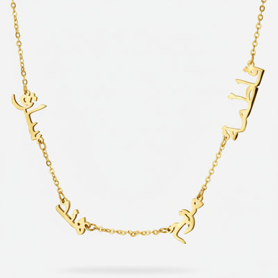 Personalizowany Arabski Naszyjnik – Wiele Imion