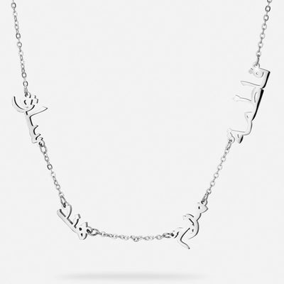 Personalizowany Arabski Naszyjnik – Wiele Imion